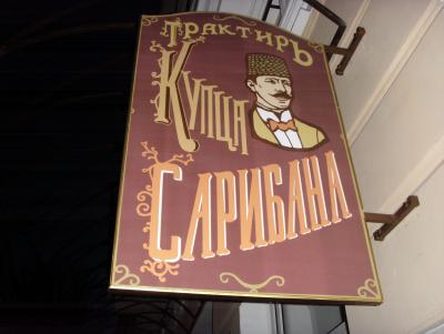 Прикрепленное изображение: 3.jpg